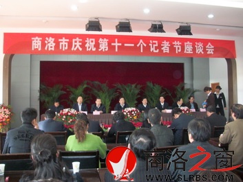我市隆重庆祝第十一个记者节