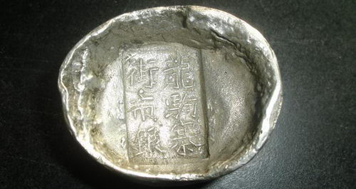 清代“龙驹寨街市银”现身丹凤