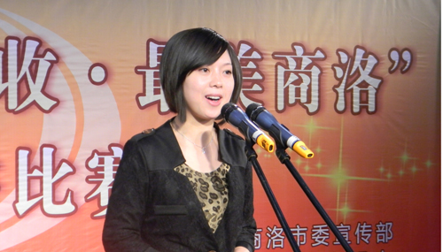 市地税局首届“金色税收 最美商洛”演讲赛落下帷幕