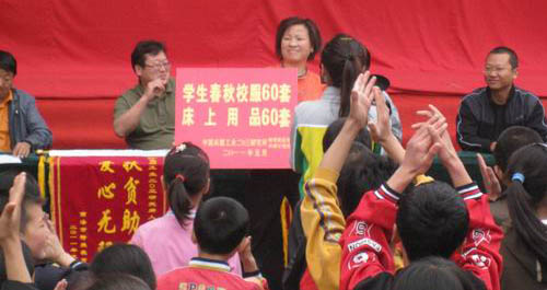 市特殊学校过的第二十一个“全国助残日”