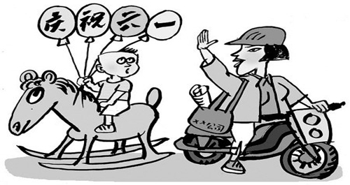 儿童节能否给父母放个假 建议定为法定假日