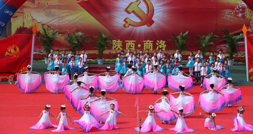 商洛市小学举行庆建党90周年系列活动