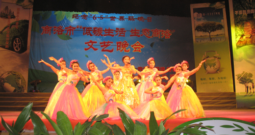 市环保局举行文艺晚会