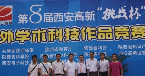 省大学生课外学术科技作品竞赛商洛学院成绩优异