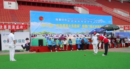 我市参加省2012年“体彩超级大乐透杯”门球公开赛