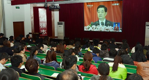 商洛学院组织集中收看十八大开幕盛况