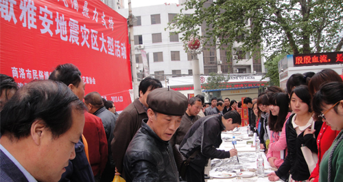 商洛各界积极为雅安义捐