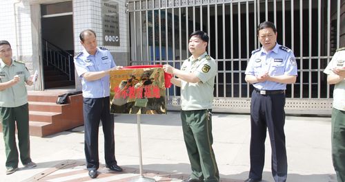 市公安消防支队“警示教育基地”在商州区监狱揭牌