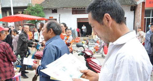 商洛金融机构积极开展下乡入户活动