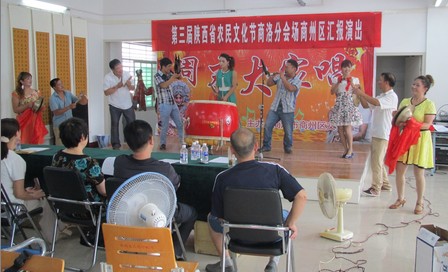 商州区文化馆举办汇报演出