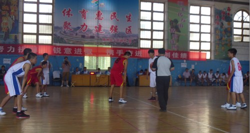 商洛第三届运动会青年篮球赛正式开赛