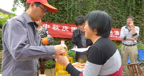 商洛举行“中秋庆团圆佳节送温暖”活动