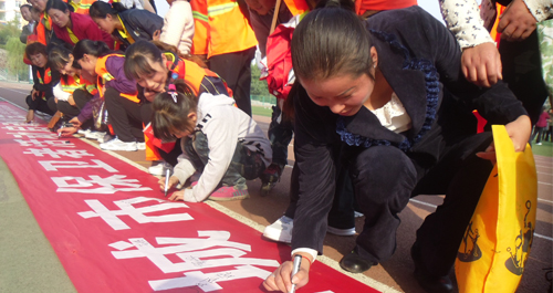 商洛举行首届城市保卫者活动