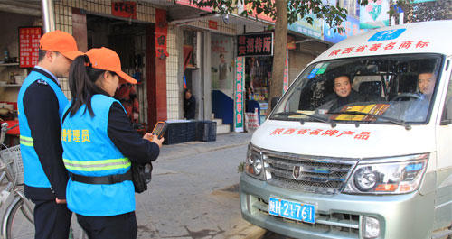 商洛市首套停车数字收费系统启动