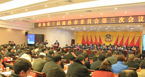 政协商洛市三届三次会议开幕