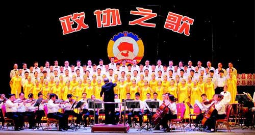 “庆七一 政协之歌”比赛活动在影剧院举行