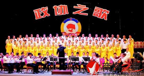 “庆七一 政协之歌”比赛活动在影剧院举行