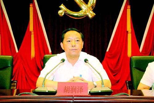 胡润泽作重要讲话