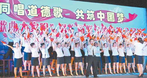 道德歌曲大家唱