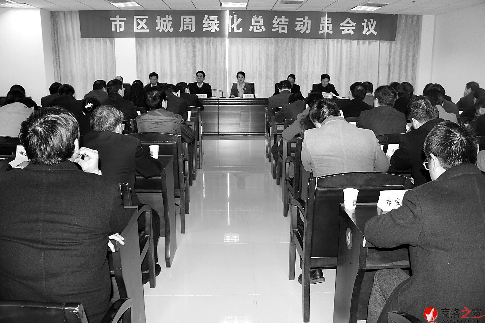 3月11日,在商洛市行政中心召开市区城周绿化总结动员会。