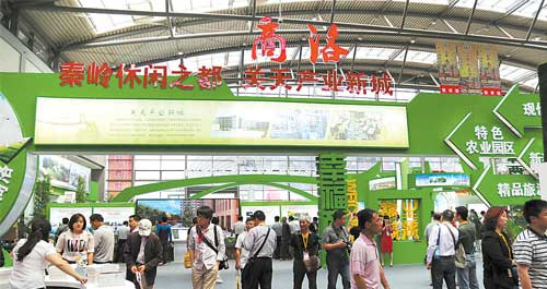 新常态新机遇 新合作新发展