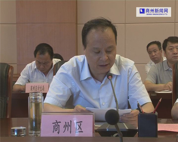 商州区人口网_商州人口网 网站
