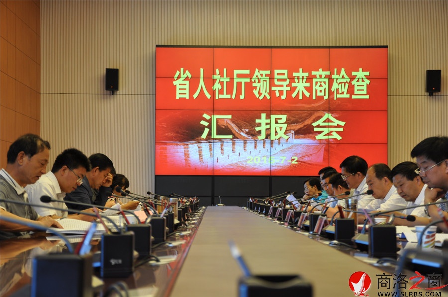 省人力资源和社会保障厅副厅长王晓驰调研我市创业促就业工作