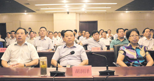 商洛市干部群众集中收听收看纪念中国人民抗日战争暨世界反法西斯战争胜利70周年大会实况