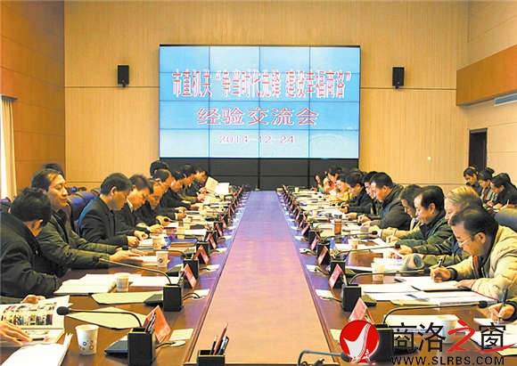 召开“争当时代先锋”经验交流会,推动该项工作深入开展。