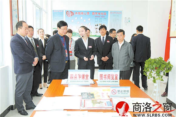 参会人员在商州区刘湾街道办事处南秦社区了解“四点半课堂”为民服务工作 (记者 陈静 摄)