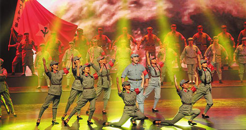 商洛市举办纪念红军长征胜利八十周年文艺晚会