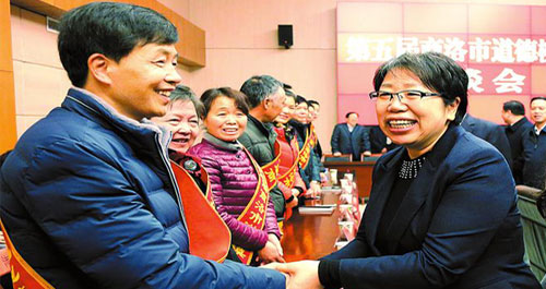 商洛市举行第五届道德模范座谈会表彰大会