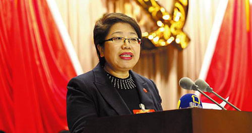 中国共产党商洛市第四次代表大会隆重开幕