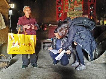 中华社会救助基金会爱心人士向空巢老人献爱心