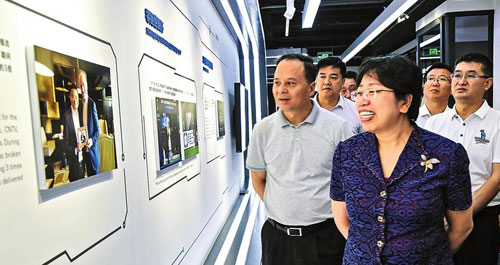 发展数字经济 共享智慧未来