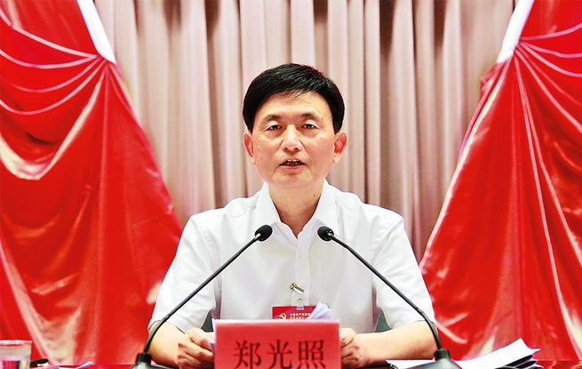 中共商洛市委四届十一次全会在商州举行