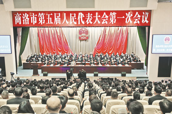 <font color='FF0000'>商洛市第五届人民代表大会第一次会议隆重开幕</font>
