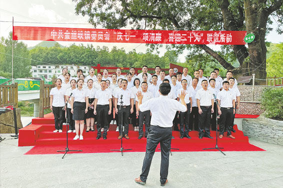 商洛市各地纷纷举行庆祝建党101周年系列活动