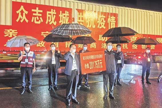 南京援助商洛第二批防疫物资抵商