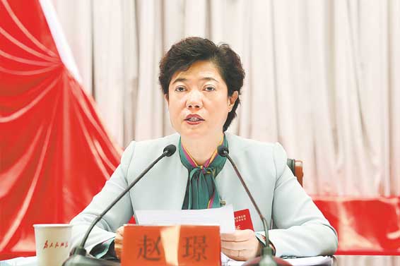 中共商洛市委五届二次全会举行