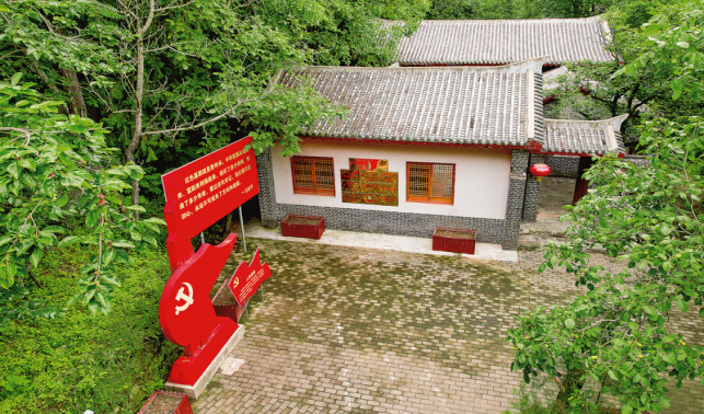 红色商洛——商洛县委县政府旧址