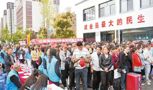 护航灵活就业 促进群众增收