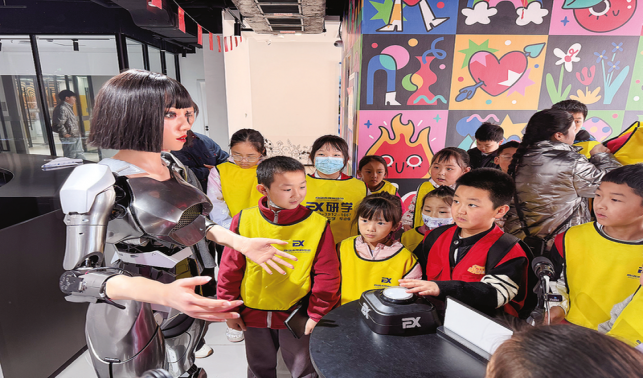 智启未来 科创同行