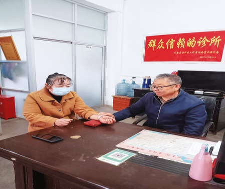 老中医程金财的医者担当