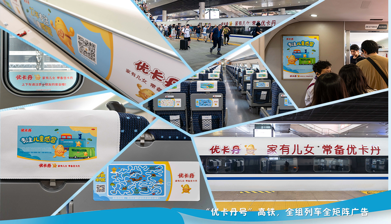 23年国民品牌优卡丹携优蓝π营养系列强势入场！母婴店动销难题有救了！