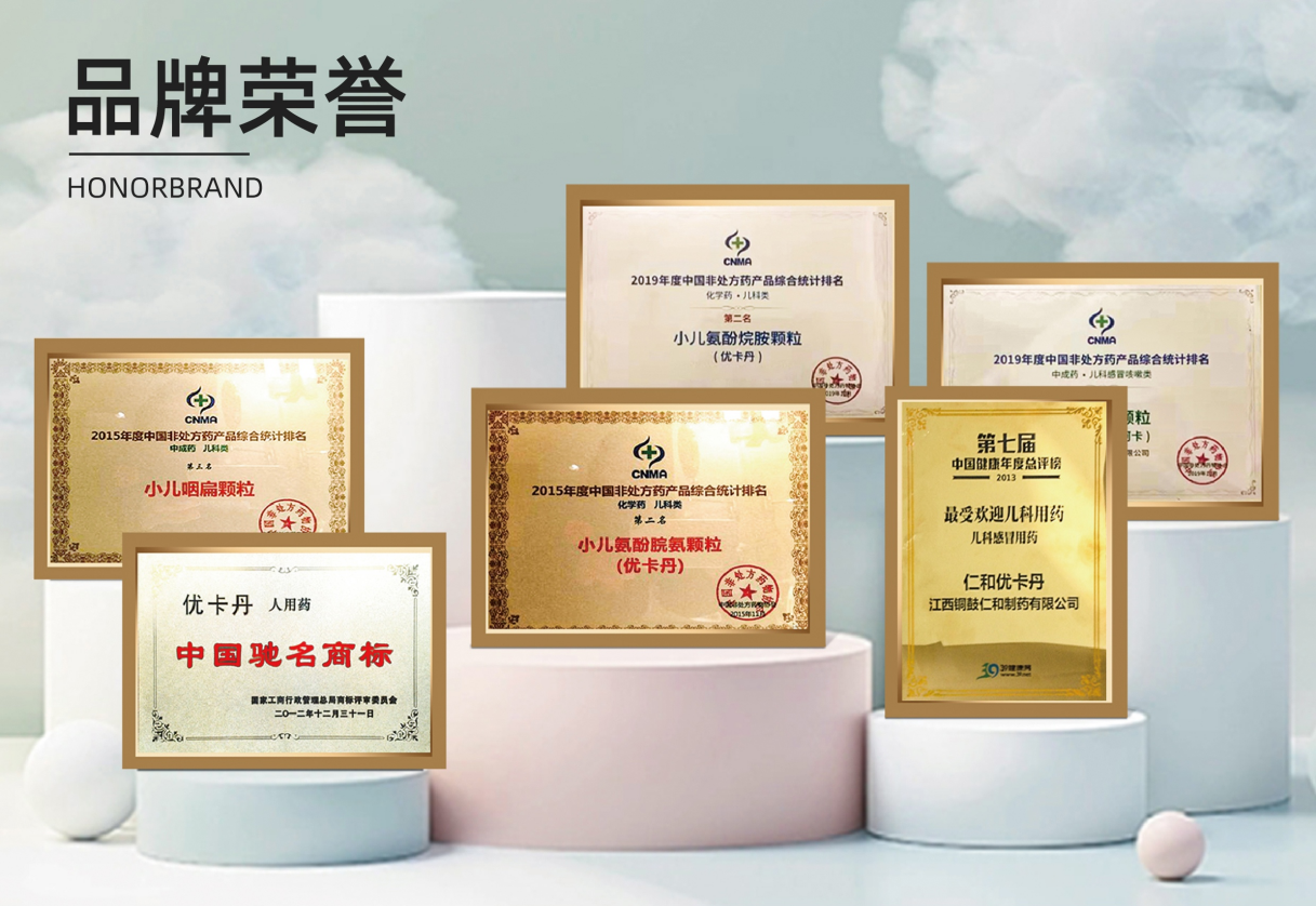 23年国民品牌优卡丹携优蓝π营养系列强势入场！母婴店动销难题有救了！