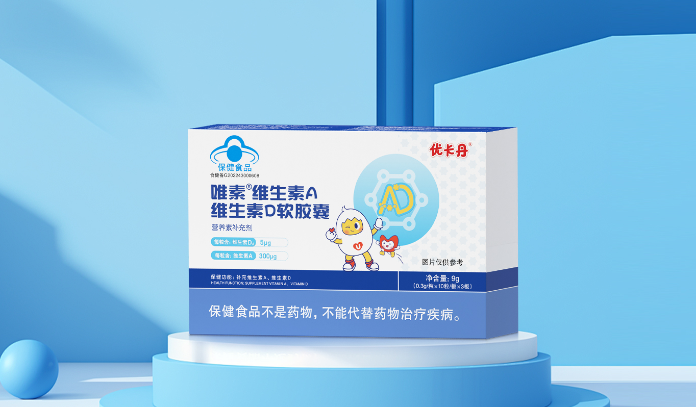 23年国民品牌优卡丹携优蓝π营养系列强势入场！母婴店动销难题有救了！