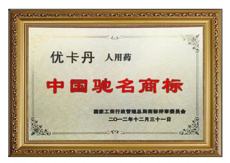 23年国民品牌优卡丹携优蓝π营养系列强势入场！母婴店动销难题有救了！
