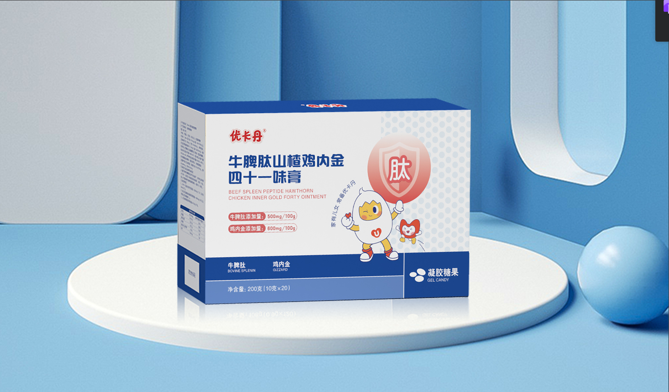 23年国民品牌优卡丹携优蓝π营养系列强势入场！母婴店动销难题有救了！