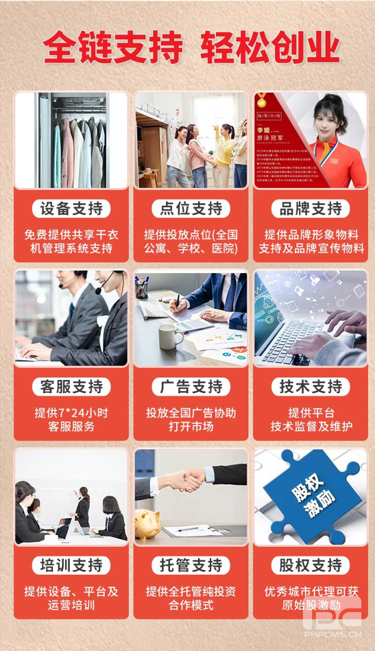 微信图片_20250427184743.png
